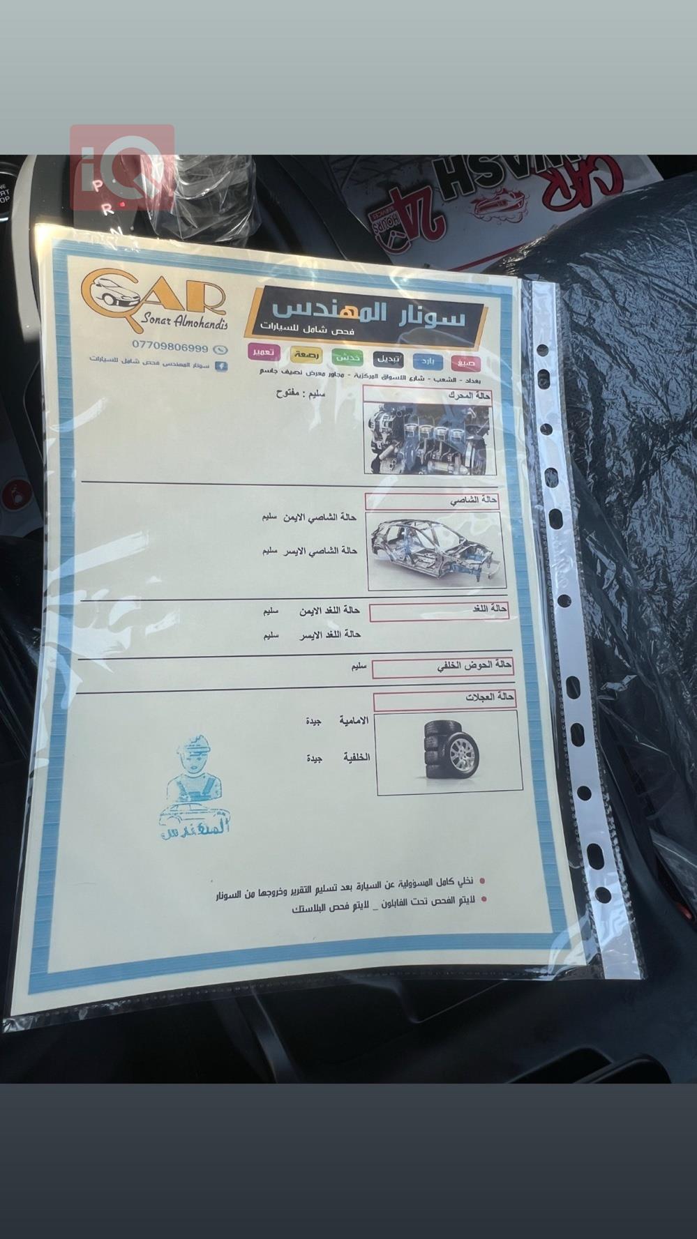 كيا K4